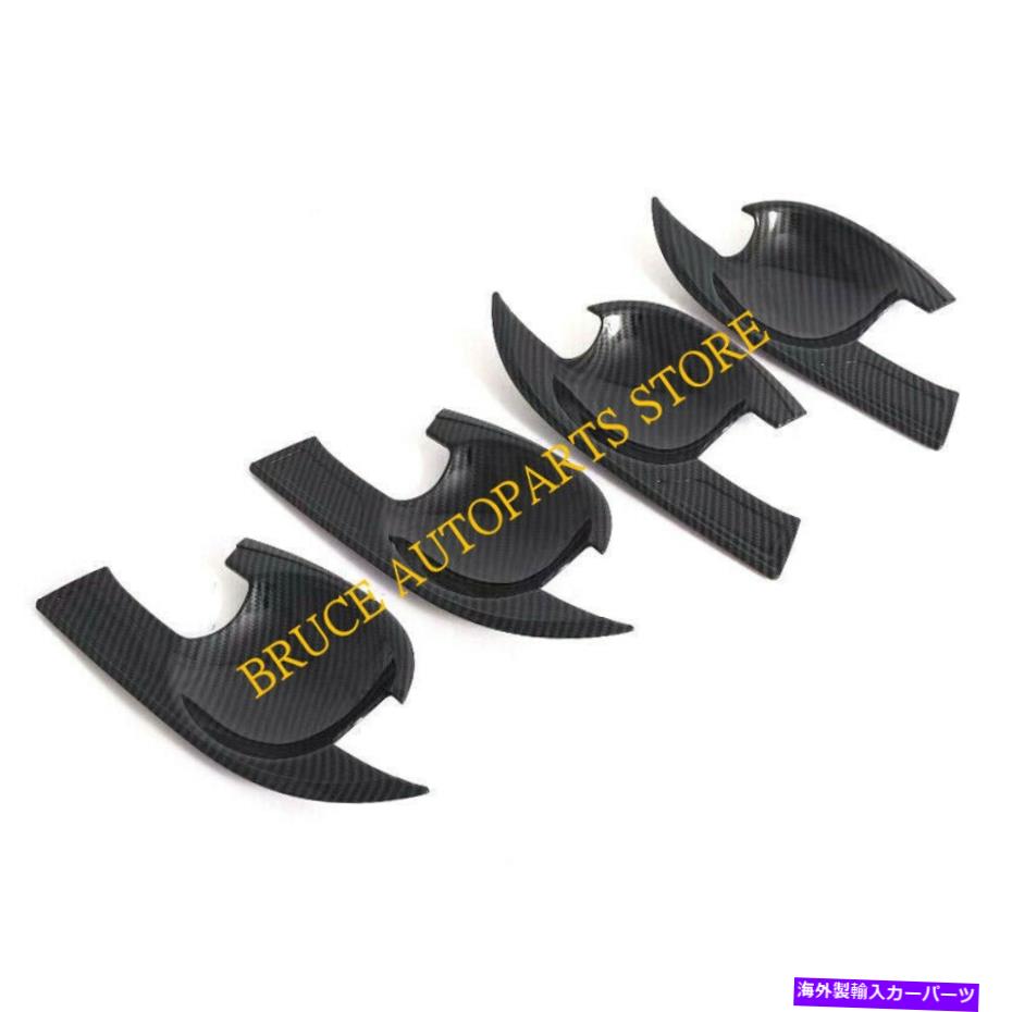 内装パーツ absカーボンサイドドアハンドルボウルoフィットo phit nissan sylphy sentra b18 2020-21 ABS Carbon Side Door Handle Bowl Trim o Fit For Nissan Sylphy Sentra B18 2020-21【並行輸入品】