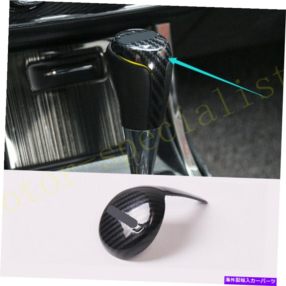 内装パーツ トヨタカローラ2014-2019のためのカーボンファイバーギアヘッドシフトノブフレームカバートリム Carbon Fiber Gear Head Shift Knob Frame Cover Trim For Toyota Corolla 2014-2019【並行輸入品】