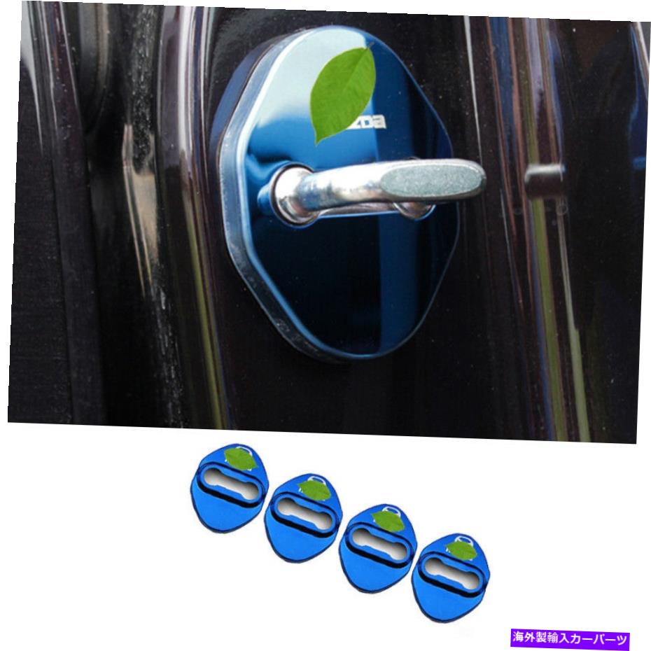 内装パーツ Mazda CX-5 CX5 2017-2021ブルーチタンドアロック保護カバートリム4PCS For Mazda CX-5 CX5 2017-2021 Blue Titanium Door Lock Protection Cover Trim 4PCS【並行輸入品】
