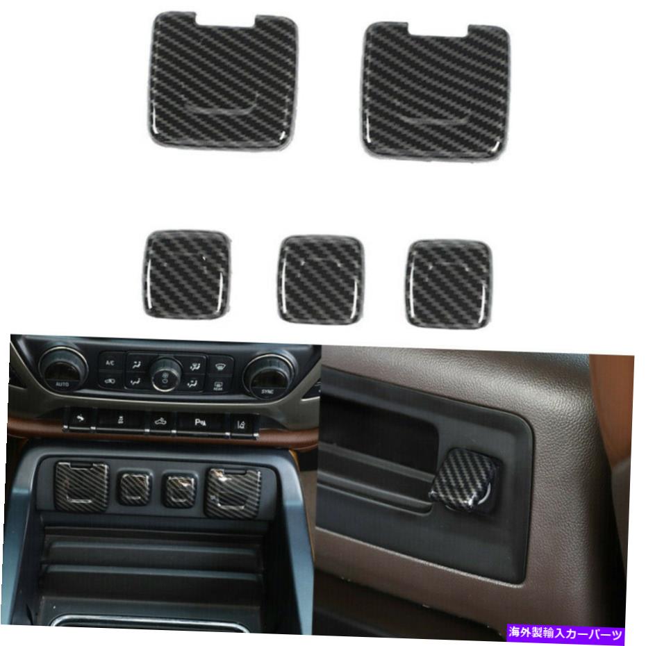 内装パーツ Chevy Silverado / GMC / Sierra 14-18アクセサリーのためのパワーUSBソケットボタントリム Power USB Socket Button Trim for Chevy Silverado/GMC/Sierra 14-18 Accessories【並行輸入品】 28,978円