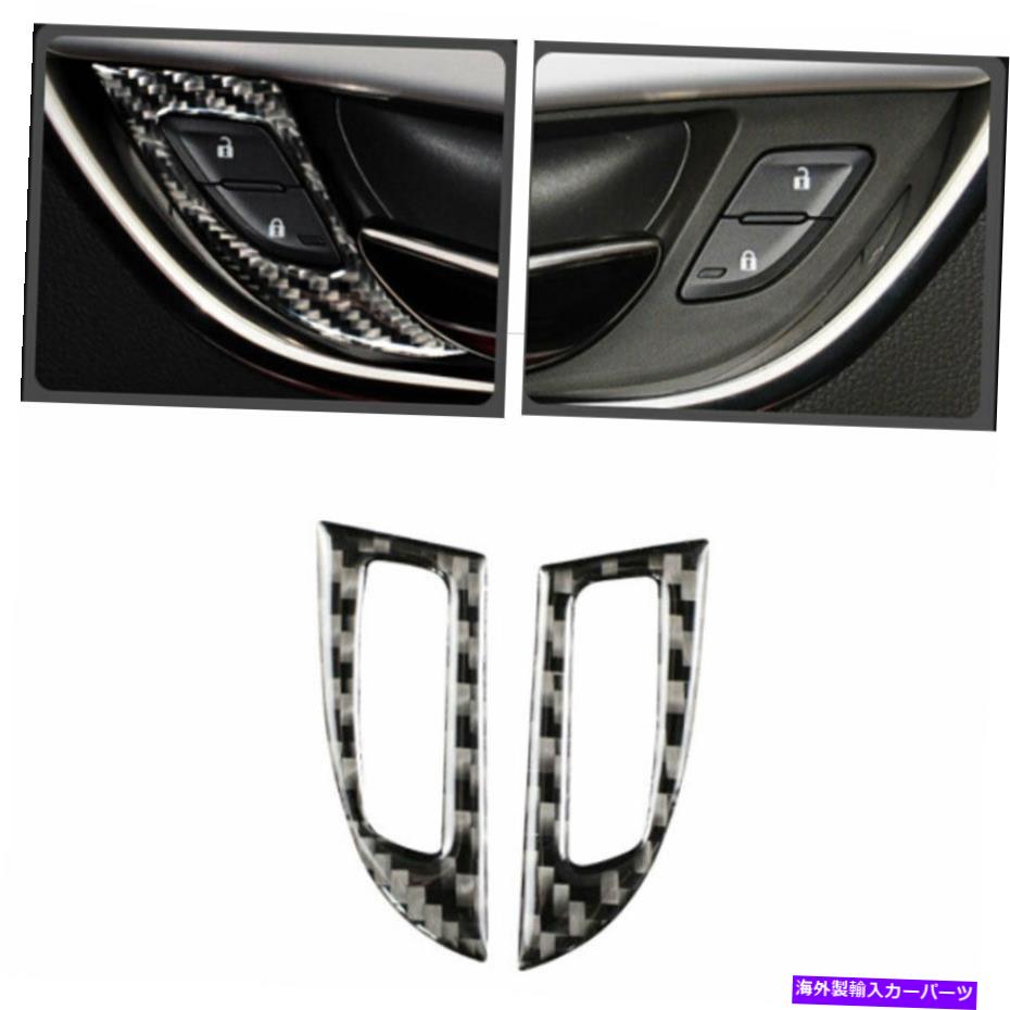 内装パーツ Cadillac ATS 2013-2020用品リアルソープンデイヤーインジアンアメンズドルロックポイントトリ台 - オリジナルのタイトルを表示 Cadillac ATS 2013-2020 用リアルカーボンファイバーインナードアハンドルロックフレームトリム- show original title【並行輸入品】