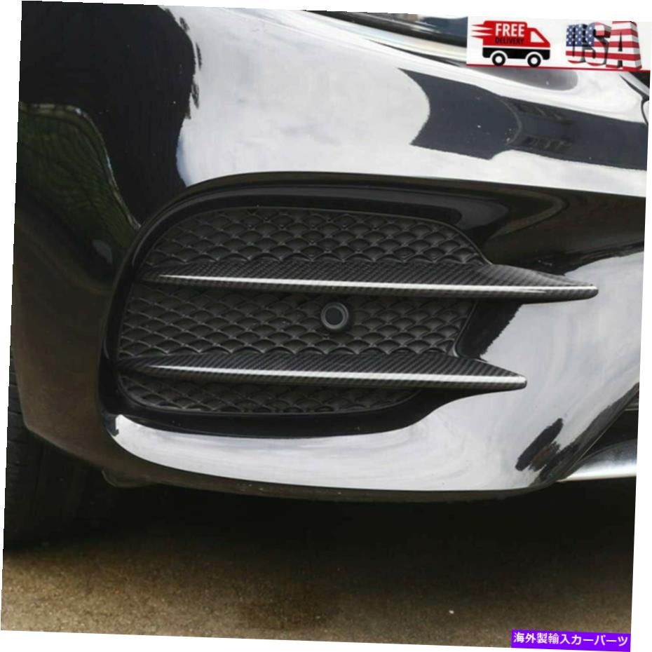 内装パーツ ベンツEクラスW213 17-20のための車のフロントフォグライトフォグランプストリップのカバーのトリム Car Front Fog Light Fog Lamp Strip Cover Trim For Benz E Class W213 17-20【並行輸入品】