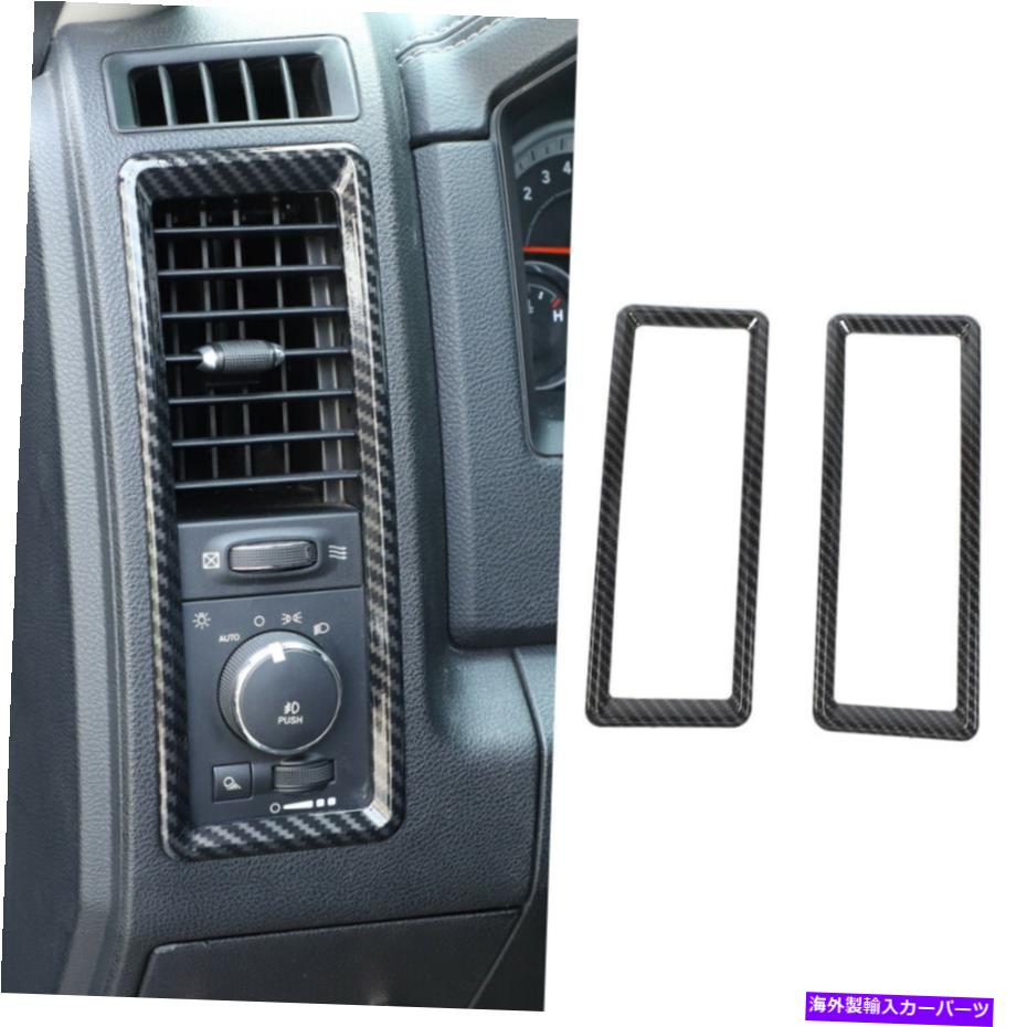 内装パーツ Dodge Ram 10-17カーボンファイバーのためのABS内部空調ベントトリムカバー ABS Interior Air Conditioning Vents Trim Cover for Dodge RAM 10-17 Carbon Fiber【並行輸入品】