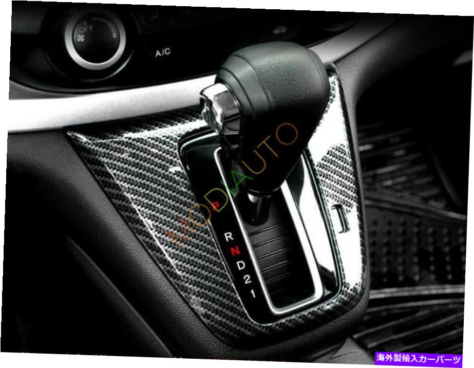 内装パーツ カンブーCRV 2012-2016エーポンデイバースターイヤー内海内車用ファートリュート - オリジナルのタイトルを表示 ホンダ CRV 2012-2016 カーボンファイバースタイル屋内ギアシフトフレームカバートリム用- show original title【並行輸入品】