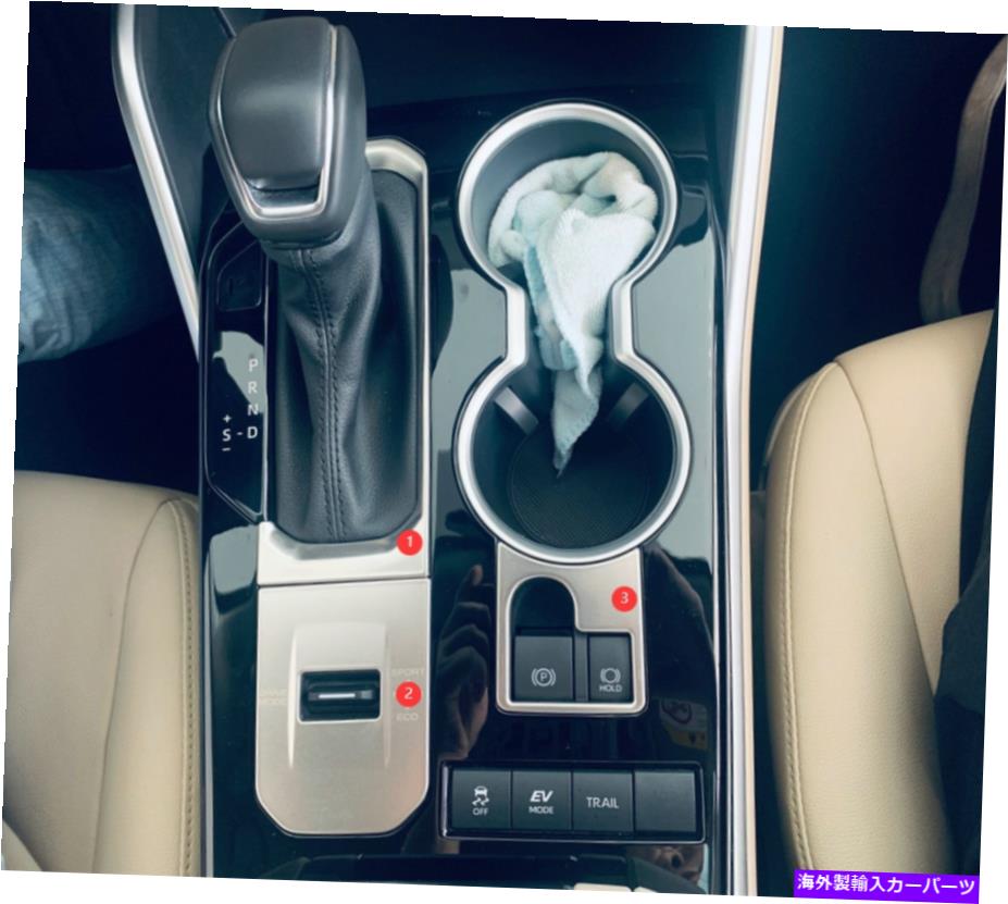 内装パーツ 2020-2022トピタイランドー3バス用Press用シュルダーザアットエッグスメルドリート - オリジナルのタイトルを表示 2020-2022 トヨタハイランダー 3 ピース用シルバーギアシフトボックスパネルカバートリム- show original title【並行輸入品】