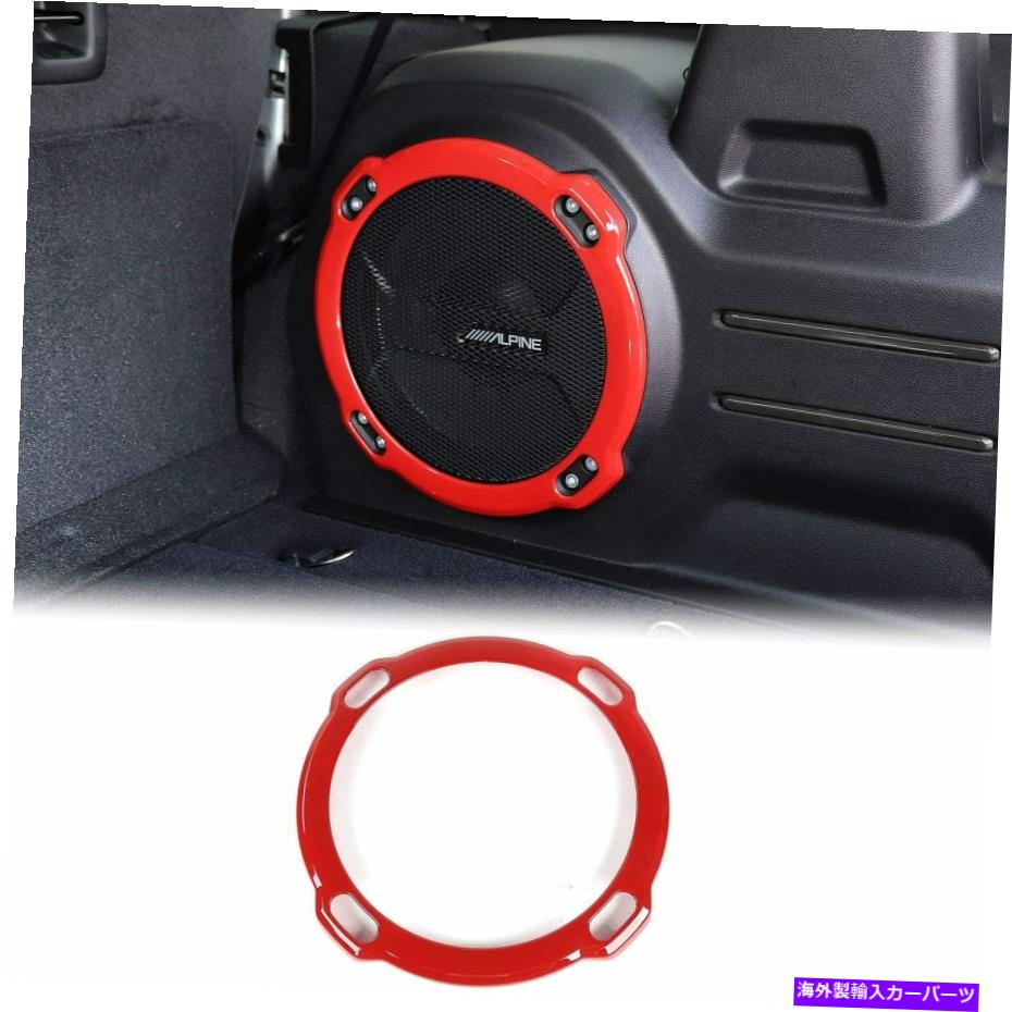 内装パーツ Trunkサブウーファースピーカーカバートリムの付属品のためのジープラングラーJL JLU Rubicon Trunk Subwoofer Speaker Cover Trim Accessories for Jeep Wrangler JL JLU Rubicon【並行輸入品】