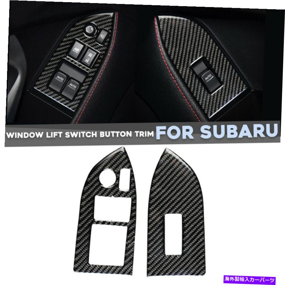 内装パーツ Subaru Brzトヨタ86カーボンファイバーカーウィンドウスイッチボタンカバーフレームトリム For Subaru BRZ Toyota 86 Carbon Fiber Car Window Switch Button Cover Frame Trim【並行輸入品】