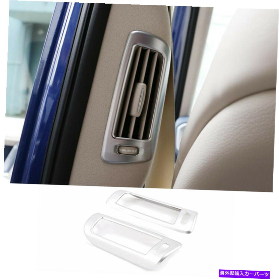 内装パーツ ベンツGクラスW463 G500 G63 2019-21のための銀のABS Bピラーエアベントアウトレットカバー Silver ABS B-pillar Air Vent Outlet Cover For Benz G Class W463 G500 G63 2019-21【並行輸入品】