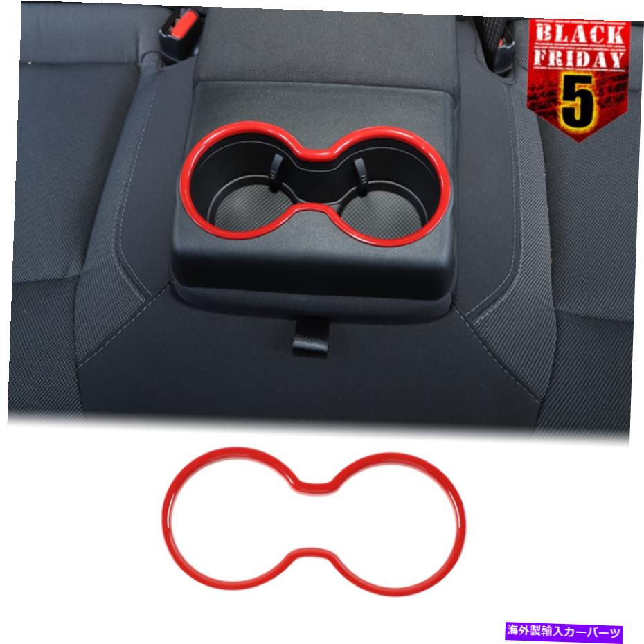 内装パーツ 2010-2020 Dodge Charger ABS Red Road Armrest Water Cupホルダーカバートリム Fit For 2010-2020 Dodge Charger ABS Red Rear Armrest Water Cup Holder Cover Trim【並行輸入品】