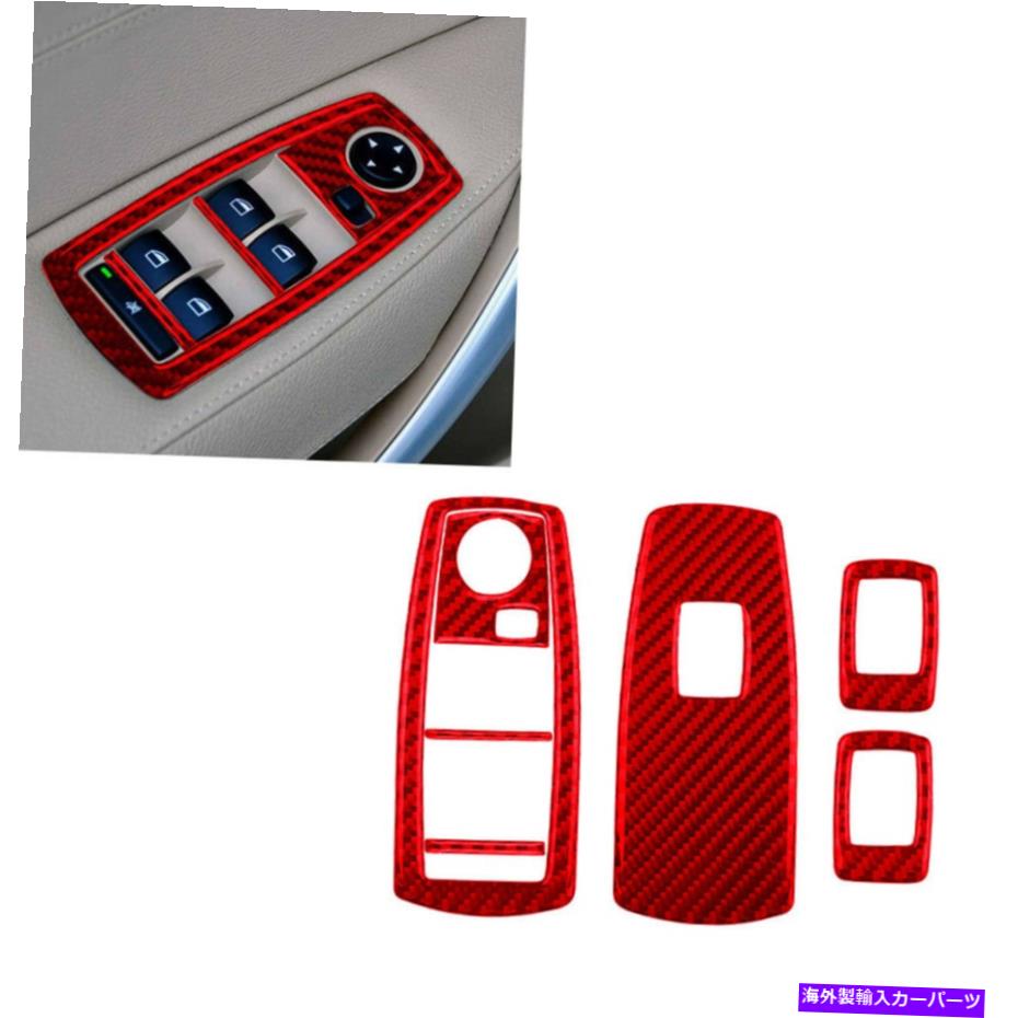 内装パーツ BMW X3 2004-10タイプB用4 Xパッキーデーフィンデイビーエンバスイッサレッツリスキャッツリス - オリジナルタイトルを表示 BMW X3 2004-10 Type B用 4 xレッドカーボンファイバードアウィンドウスイッチステッカートリム- show original title【並行輸入品】