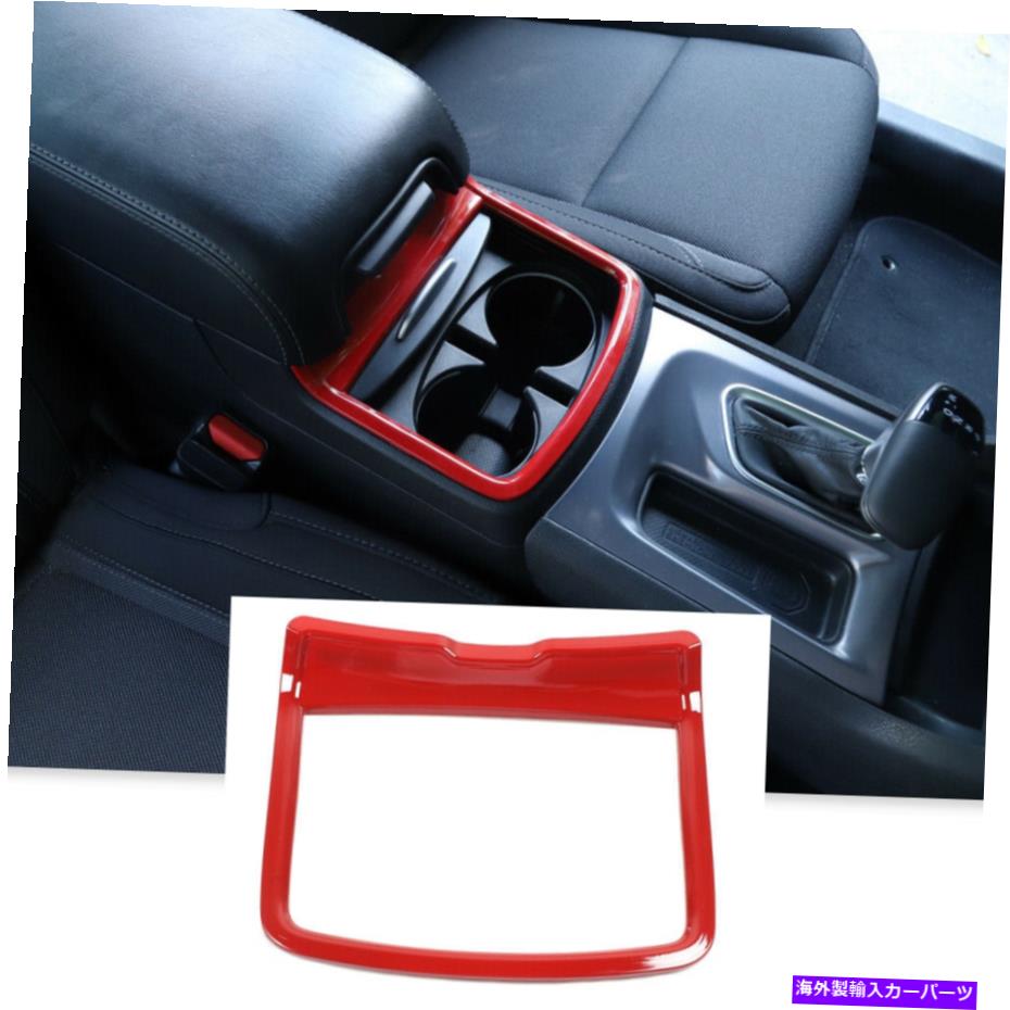 内装パーツ Dodge Charger 11+赤いアクセサリーのための中央カップホルダーフレームトリムの装飾カバー Central Cup Holder Frame Trim Decor Cover for Dodge Charger 11+ Red Accessories【並行輸入品】 28,587円