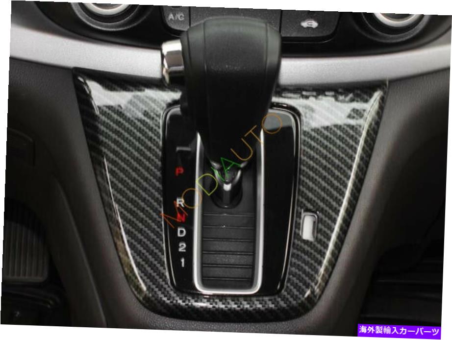 内装パーツ エンブリCRV 2012-2016用デーボンデイバースターイヤー室内ピアーシートポートカートリュート - オリジナルのタイトルを表示する ホンダCRV 2012-2016 用カーボンファイバースタイル屋内ギアシフトフレームカバートリム- show original title【並行輸入品】