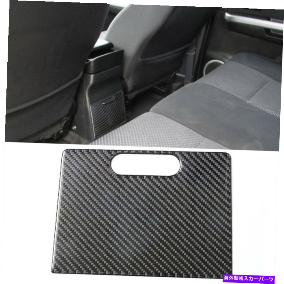 内装パーツ Grand Vitara 06-13用途のメーカーサイエットリアシート - バックスリアトリム - オリジナルのタイトルを表示する GRAND VITARA 06-13 用カーボンファイバーリアシート収納ボックスカバーインテリアトリム- show original title【並行輸入品】