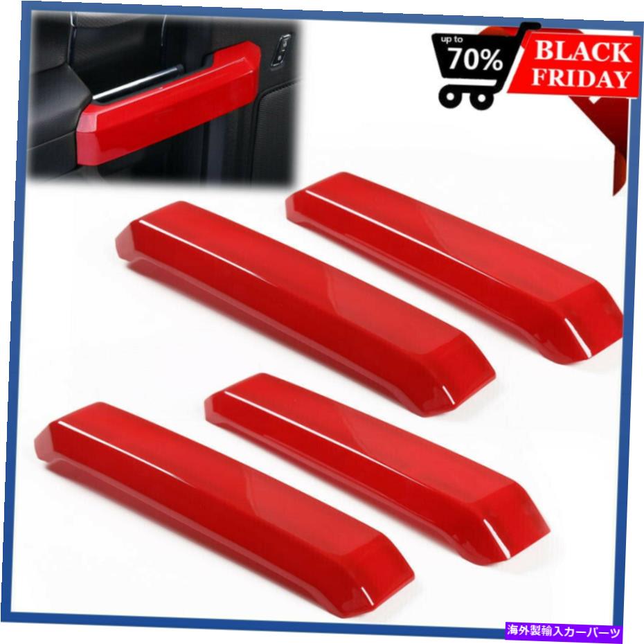 内装パーツ インナードアハンドルカバーFord F150 2015 2017のためのトリムキットカーアクセサリー Inner Door Handle Covers Trim Kit Car Accessories For Ford F150 2015 2016 2017【並行輸入品】