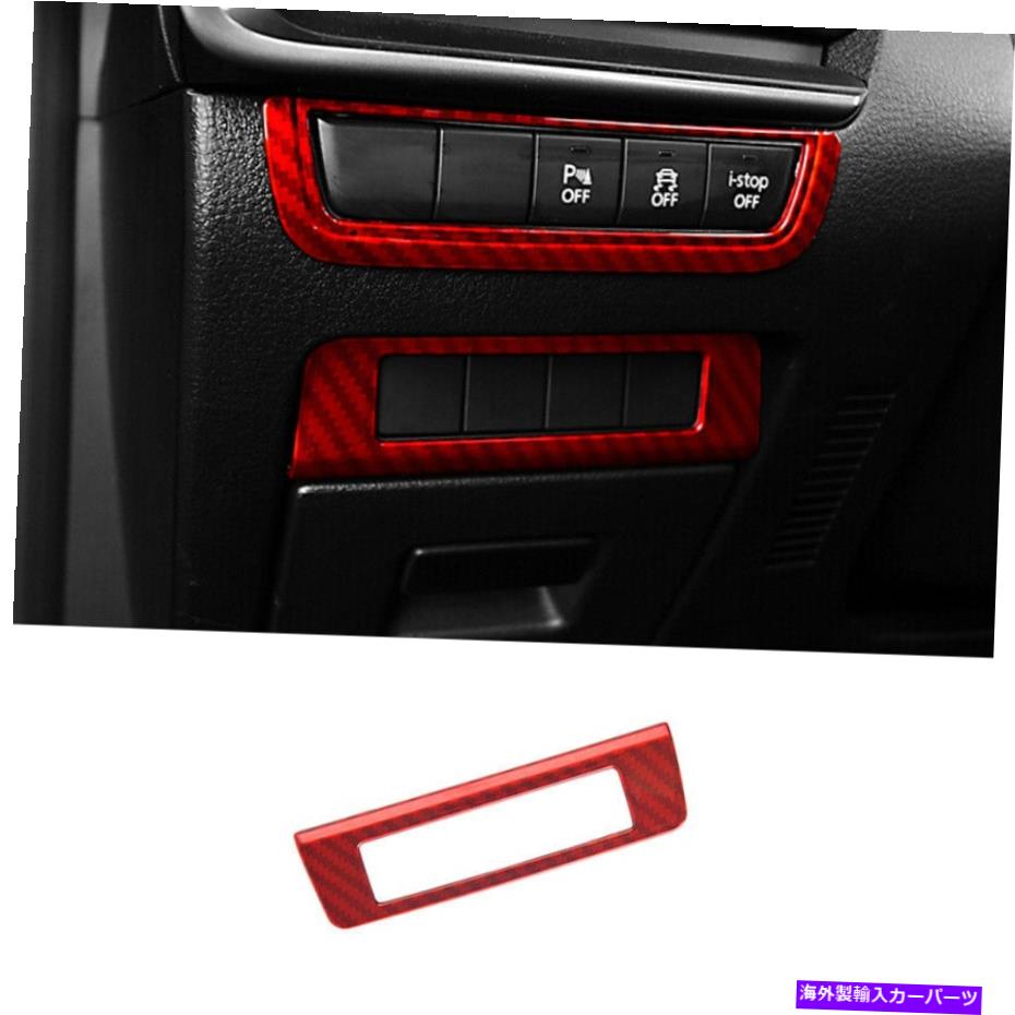 内装パーツ Mazda 3 axela 2020-2021レッドカーボンファイバーシートメモリボタンフレームカバートリム For Mazda 3 Axela 2020-2021 Red Carbon Fiber Seat Memory Button Frame Cover Trim【並行輸入品】