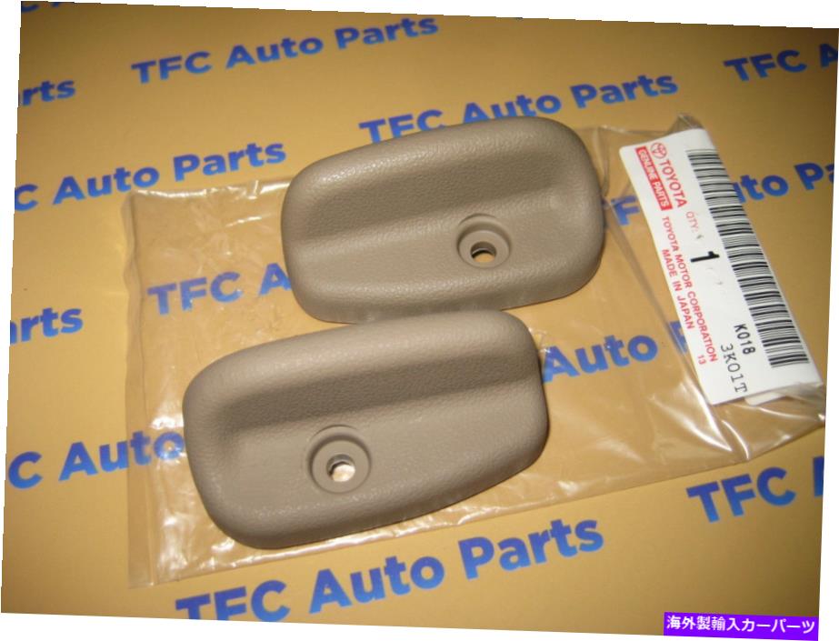 内装パーツ トヨタタコマシートサイドリクエストハンドルRH＆LHオークターン純正OEM Toyota Tacoma Seat Side Recline Handles RH & LH Oak-Tan Genuine OEM【並行輸入品】