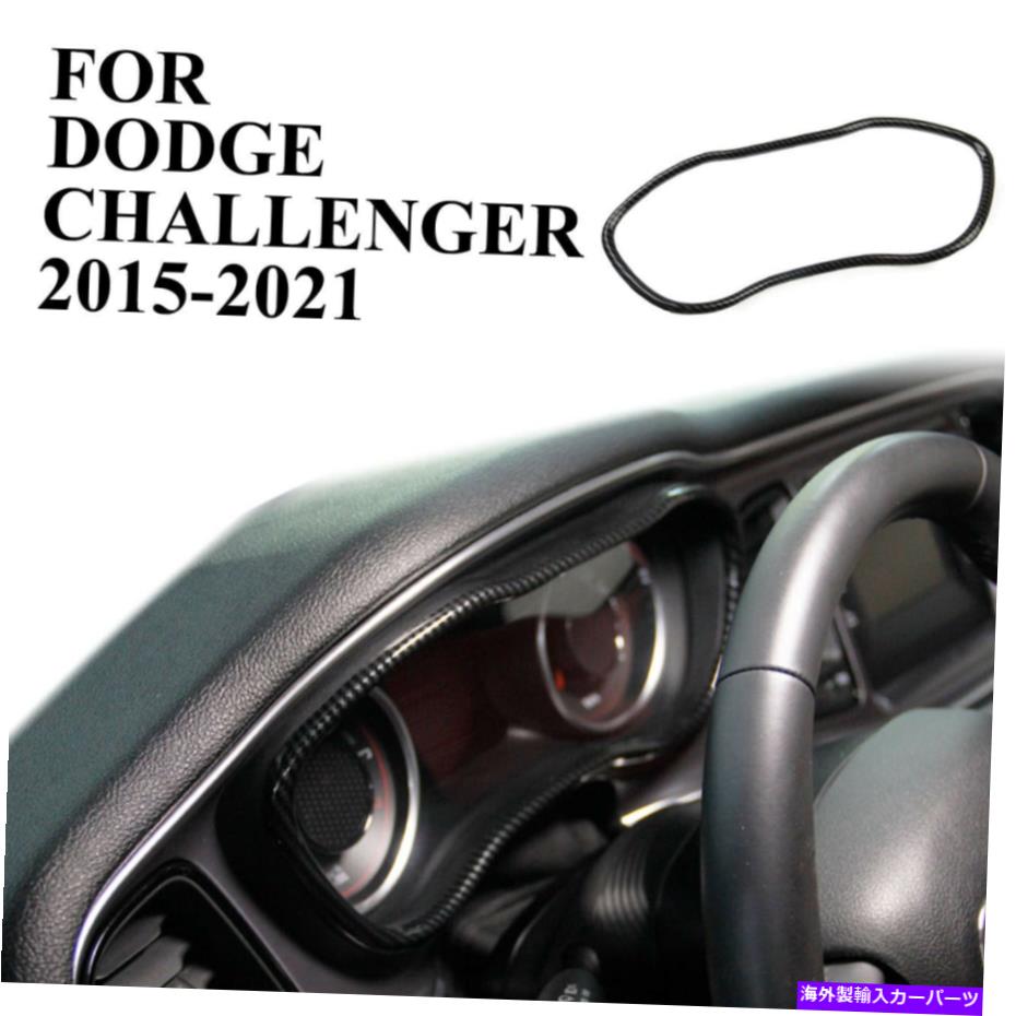 内装パーツ Dodge Challgenger 2015-20用プッシーデイバーカッピシエッドリーランドフルディスパッチ - オリジナルのタイトルを表示する Dodge Challenger 2015-20 用カーボンファイバーダッシュボードダッシュトリムベゼルカバー装飾- show original title【並行輸入品】