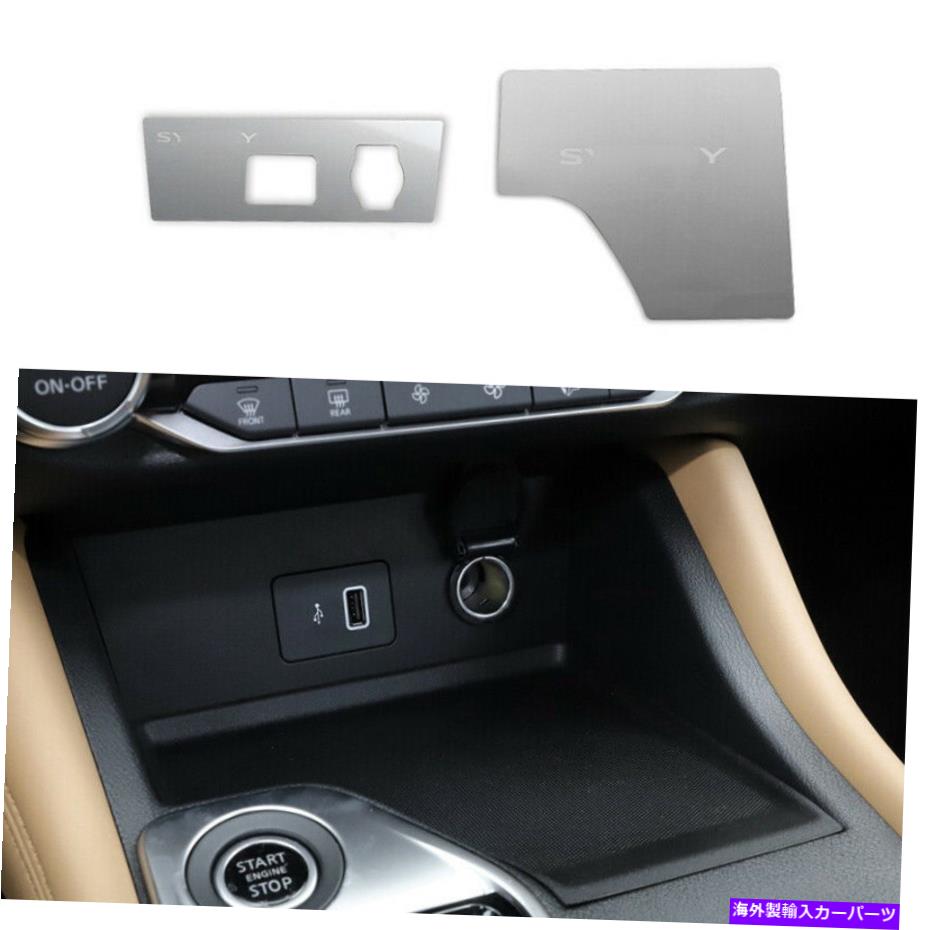 内装パーツ 日本SENTRA SYLPHY 2020-2022用途シェットライター+収納収納収納パトライ+ - オリジナルのタイトルを表示する 日産Sentra Sylphy 2020-2022 用シルバーシガレットライター + 収納ボックスパッドトリム- show original title【並行輸入品】