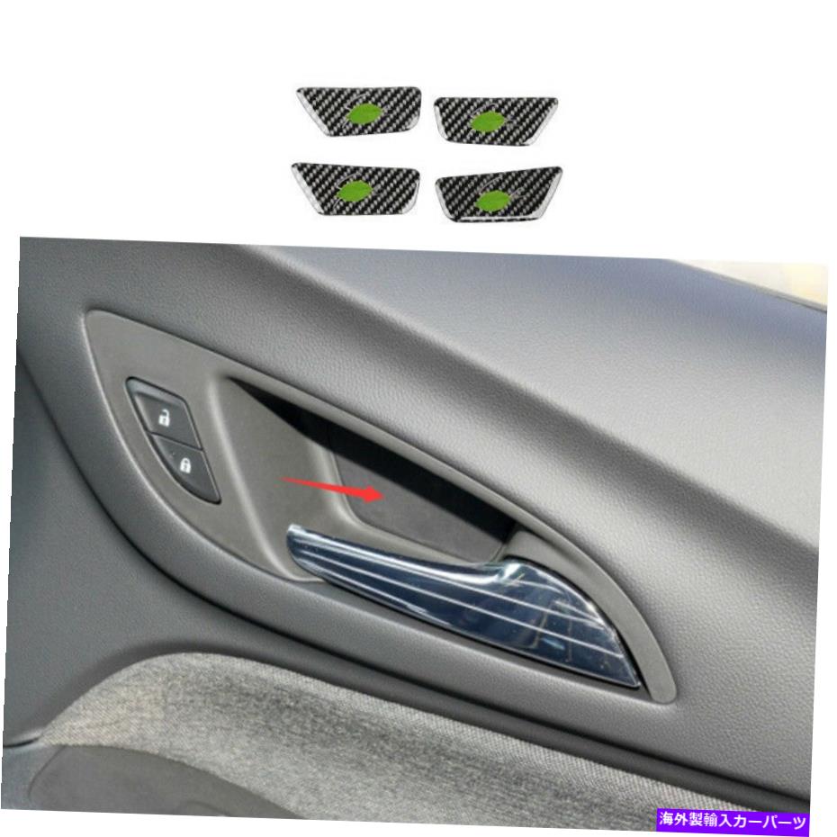 内装パーツ シューEquinox 2018-2021用リアルモーデンデイヤーインテリーパーツリーリー4PC-オリジナルタイトルを表示 シボレーEquinox 2018-2021 用リアルカーボンファイバーインナードアボウルカバートリム 4PC- show original title【並行輸入品】