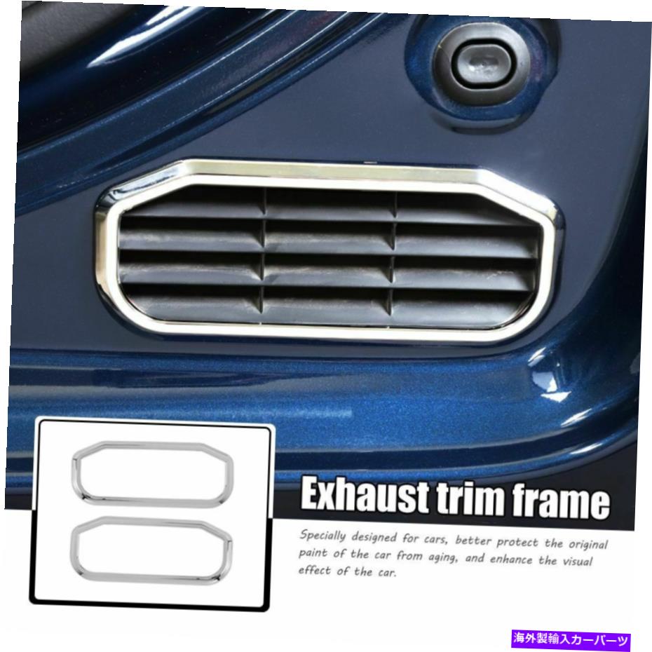 内装パーツ 2ピースリアドアの空気排気ベントカバーのトリムフレームクロム1500 10-17 2pcs Rear Door Air Exhaust Vent Cover Trim Frame Chrome for Dodge Ram 1500 10-17【並行輸入品】 27,412円