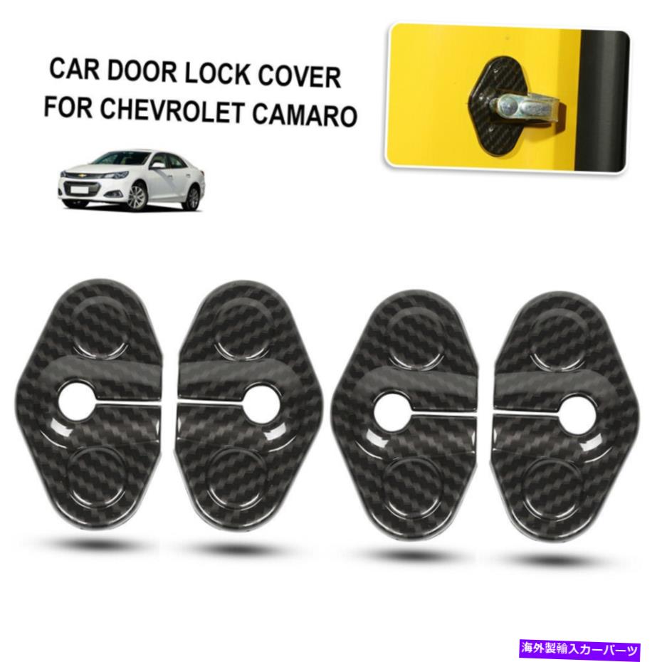 内装パーツ Chevy Camaro 2010-2015メーチンデイヤーアクザープリドロック・オブジェクト・オブジェクト - オリジナルのタイトルを表示する Chevy Camaro 2010-2015 カーボンファイバーアクセサリー用ドアロックカバーバックルトリム- show original title【並行輸入品】