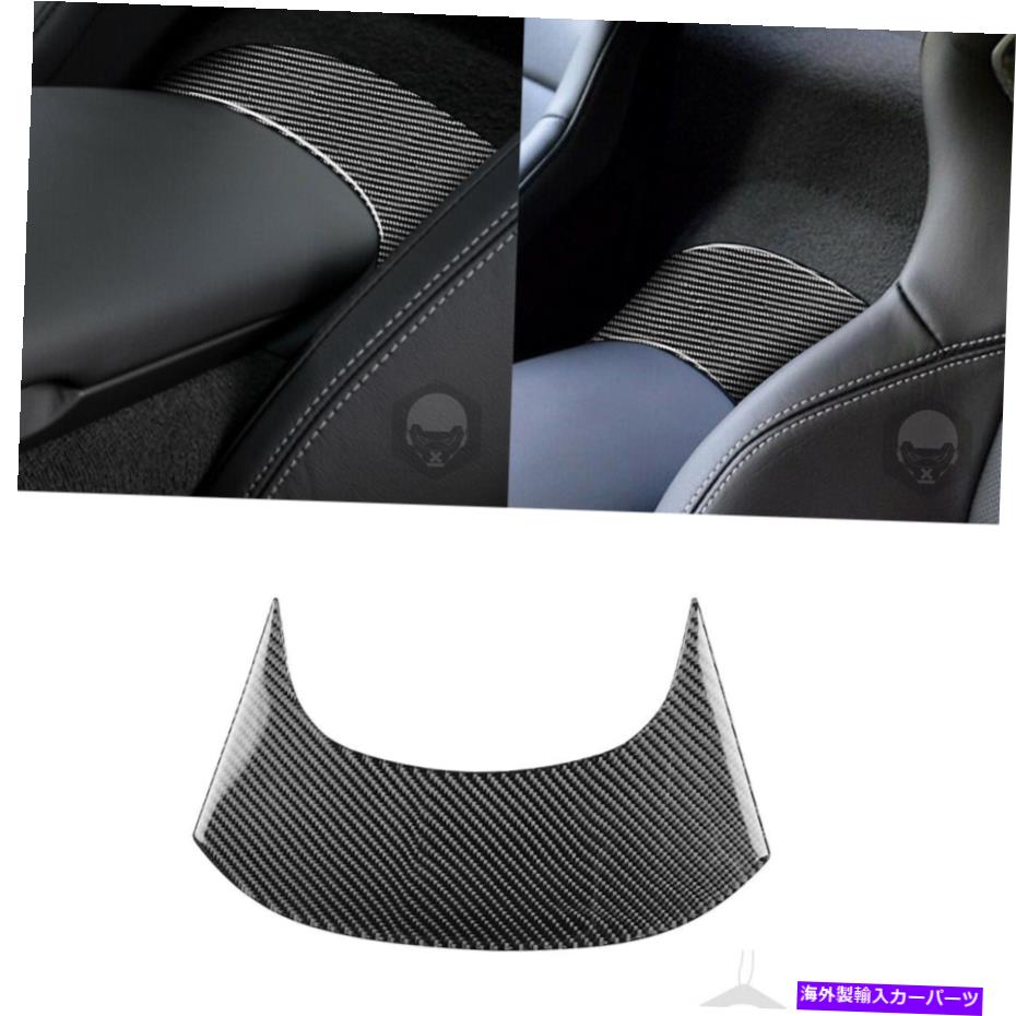内装パーツ Corvette C7 2014-19のための1ピースカーボンファイバーセントラルコンソールインテリアの装飾トリム 1PCS Carbon Fiber Central Console Interior Decor Trim For Corvette C7 2014-19【並行輸入品】