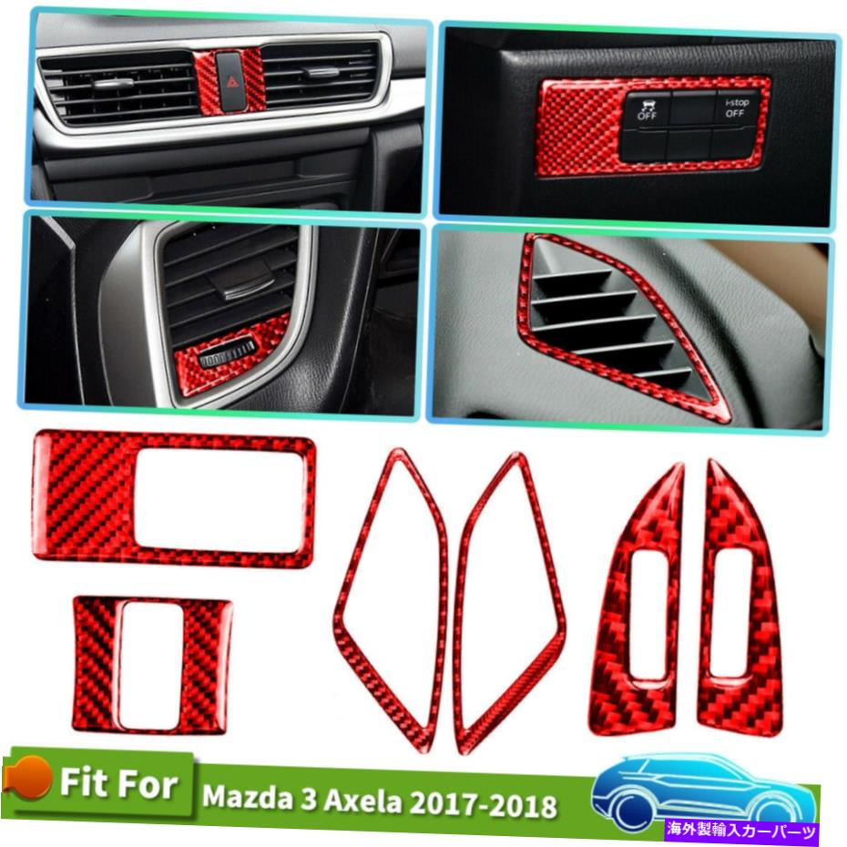 内装パーツ 6ピースセットカーセンターコンサイズパネルデカールカーボンファイバーステッカーMazda 3のトリム 6PCS Set Car Center Consloe Panel Decals Carbon Fiber Stickers Trim For Mazda 3【並行輸入品】