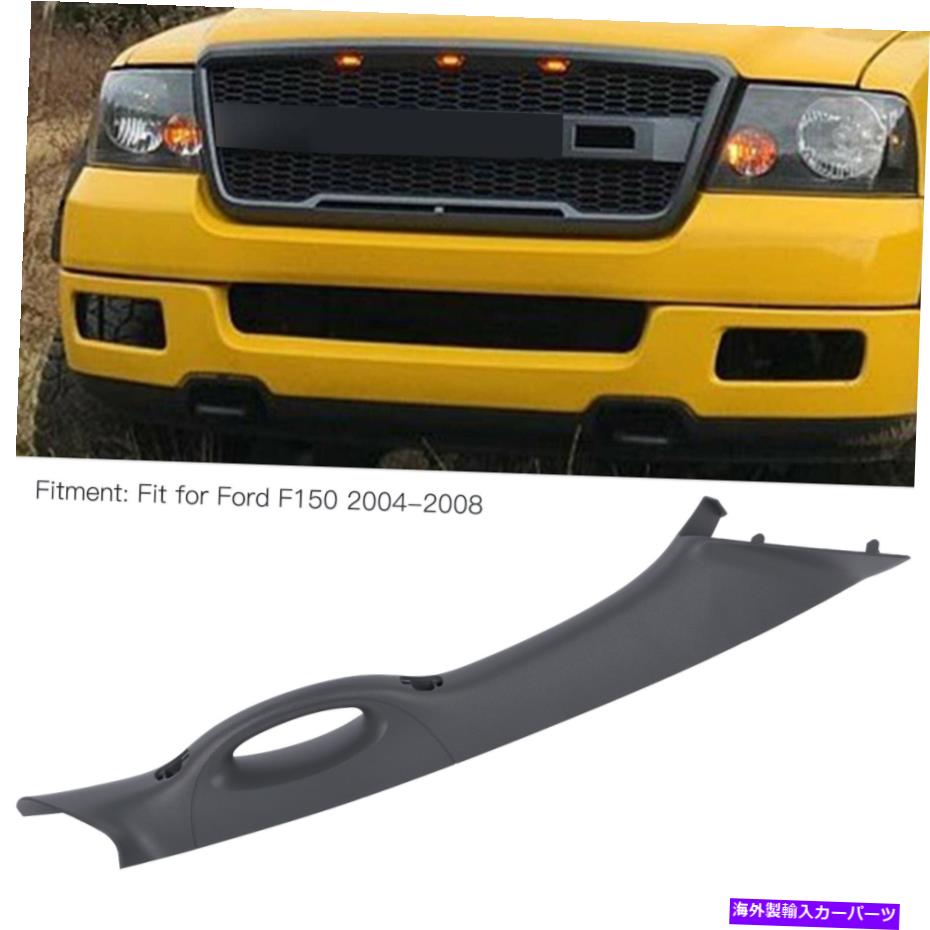 内装パーツ ファーフF150 2004 - 2008用プラントカッパンディードインジアリアトリア4L3Z1503598AAB-オリジナルのタイトルを表示 フォード F150 2004 - 2008 用ピラーフロントパッセンジャーサイドインテリアトリム 4L3Z1503598AAB- show original title【並行輸入品】