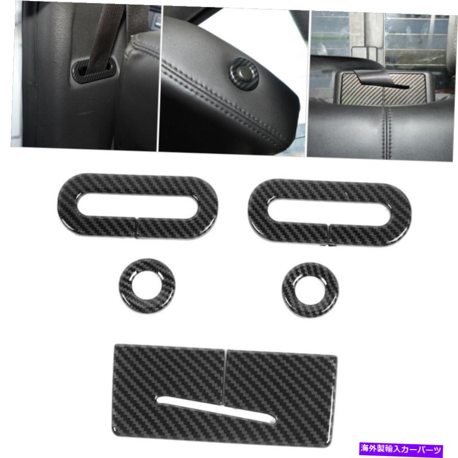 内装パーツ FORD F150 09-14車のヘッドレスト＆シートベルト調整カバートリムカーボンファイバー for Ford F150 09-14 Car Headrest & Seat Belt Adjustment Cover Trim Carbon Fiber【並行輸入品】 28,587円