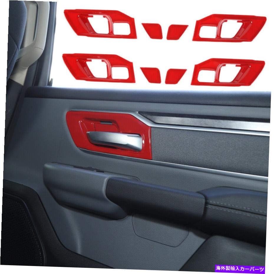 内装パーツ Dodge Ram 1500 2018+ Redのための8倍の室内ドアのハンドルボウルのカバーのトリムの装飾 8x Interior Door Handle Bowl Cover Trim Decoration for Dodge Ram 1500 2018+ Red【並行輸入品】
