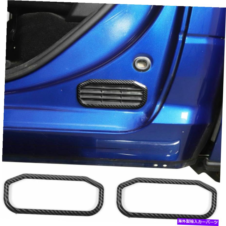 【楽天市場】内装パーツ ドッジRAM 1500 2010+カーボンフィギンのための後部ドアの排気ベントトリムカバーフレーム Rear Door