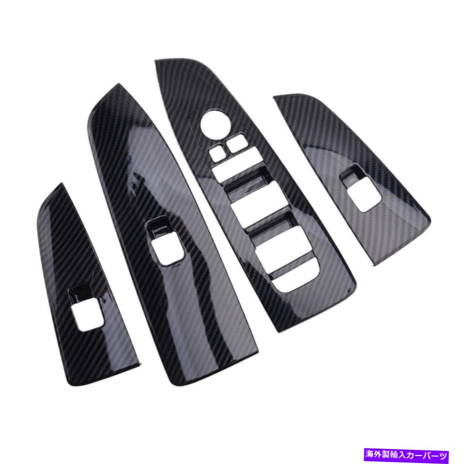 内装パーツ ドア肘掛け窓口のリフトの調整パネルのカバーのテンプレッションForte K3 2019-2020 Door Armrest Window Lift Adjust Panel Cover Trim Fit for Kia Forte K3 2019-2020【並行輸入品】