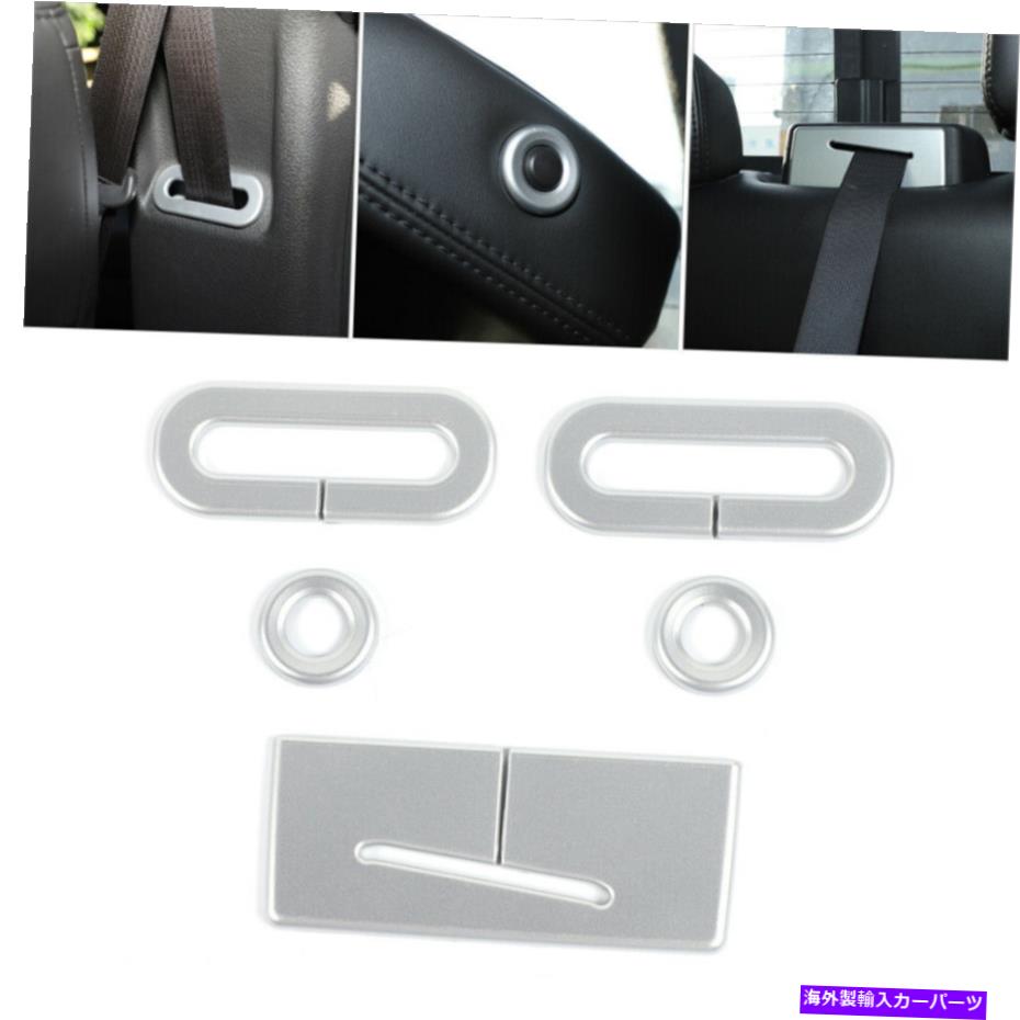 内装パーツ 車のヘッドレスト＆シートベルト調整カバートリムF150ラプター09-14シルバー Car Headrest & Seat Belt Adjustment Cover Trim for Ford F150 Raptor 09-14 Silver【並行輸入品】