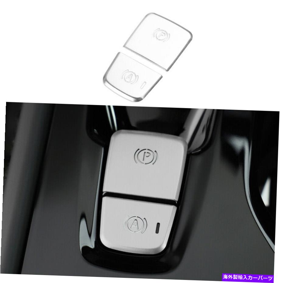 内装パーツ 電子エンブラルXC40 2019-2021メートシェル用 - オリジナルのタイトルを表示 電子ハンドブレーキステッカー トリム 2個 ボルボ XC40 2019-2021 マットシルバー用- show original title【並行輸入品】