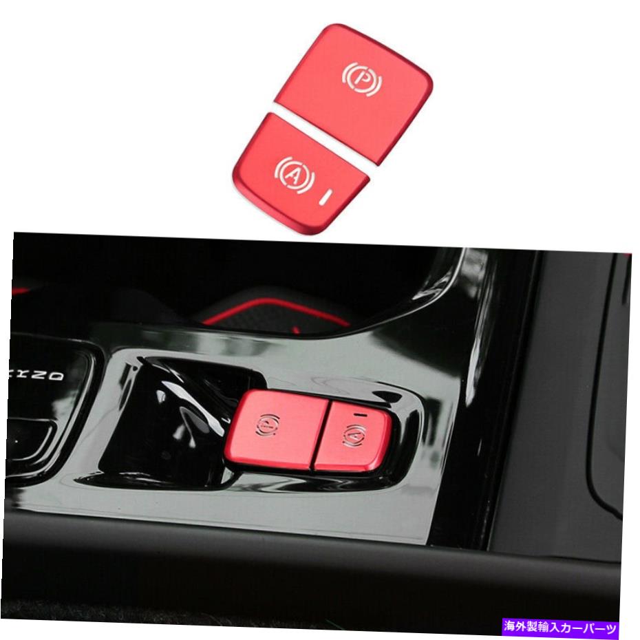 内装パーツ 王子のパンダースのXC40 2019-2021カッピルを表示する - オリジナルのタイトルを表示 電子ハンドブレーキステッカー トリム 2個 ボルボ XC40 2019-2021 レッドアルミ用- show original title【並行輸入品】