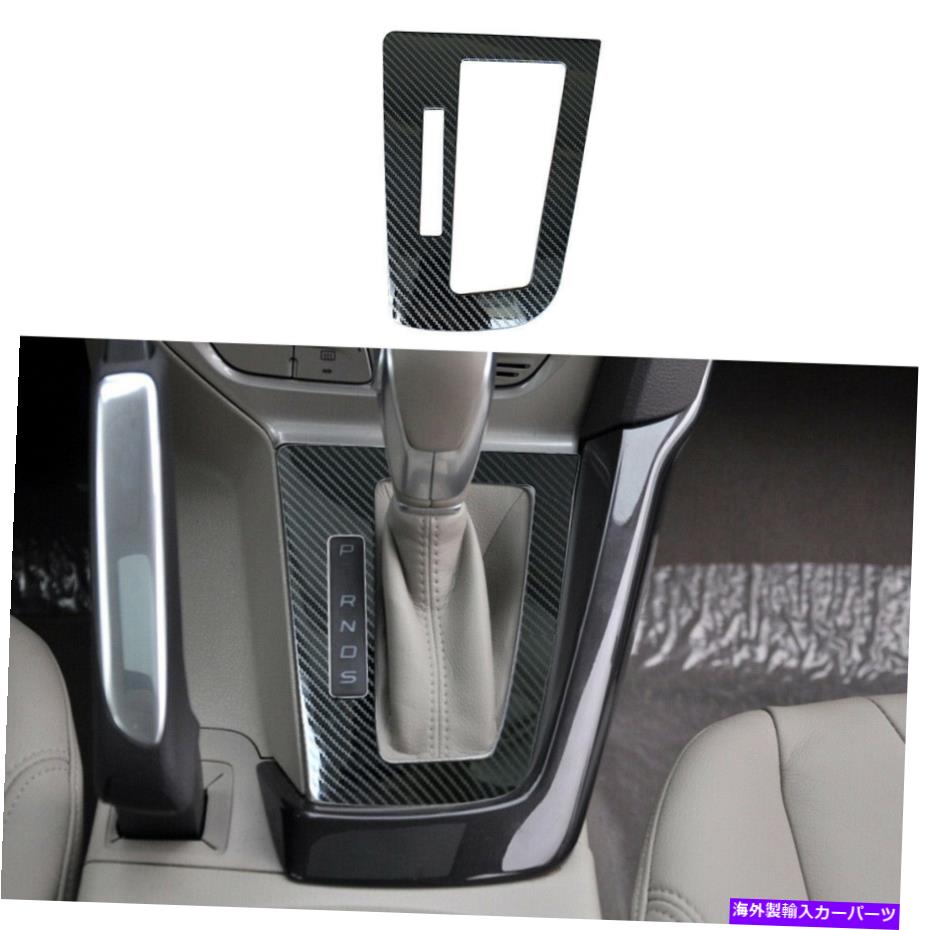 内装パーツ LHDカーボンファイバーカラーギアシフトパネルカバーでフォードフォーカス2012-2014のためのフィット Fit For Ford Focus 2012-2014 AT LHD Carbon fiber color Gear shift Panel Cover【並行輸入品】