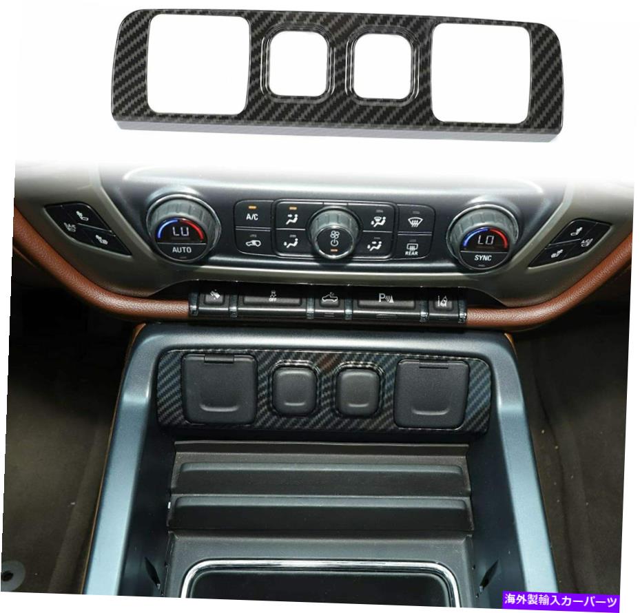 内装パーツ 2014+ Chevy Silverado GMC用カーボンファイバーセンターコンソールUSBソケットトリムカバー Carbon Fiber Center Consoles USB Socket Trim Cover for 2014+ Chevy Silverado GMC【並行輸入品】