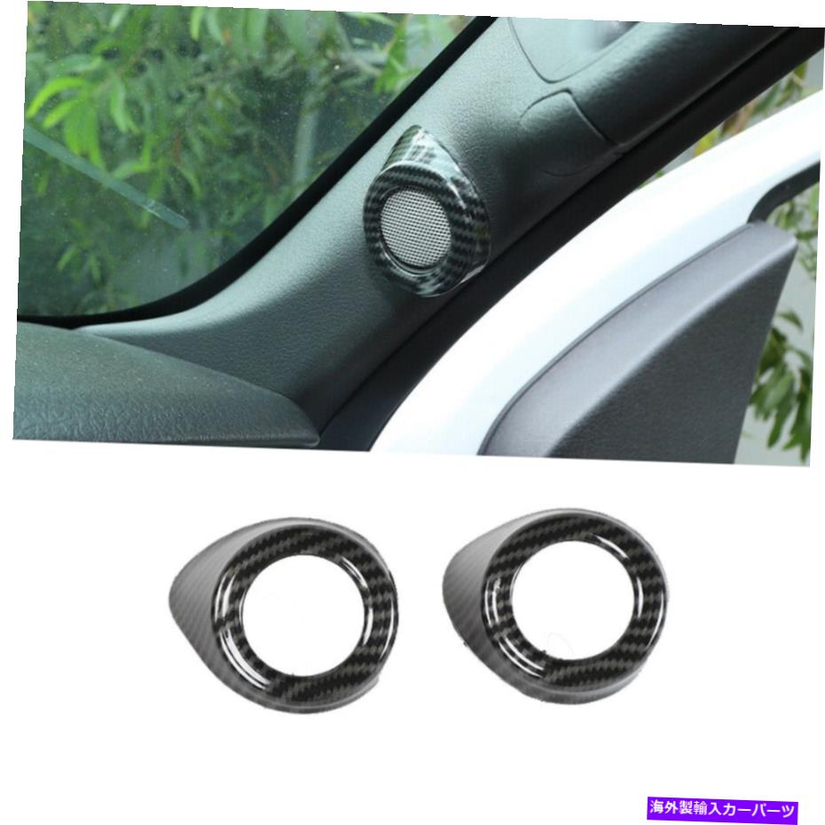 内装パーツ Ford F150 09-14カーボンファイバーのための左右Aピラースピーカー装飾カバートリム Left & Right A-pillar Speaker Decor Cover Trim For Ford F150 09-14 Carbon Fiber【並行輸入品】