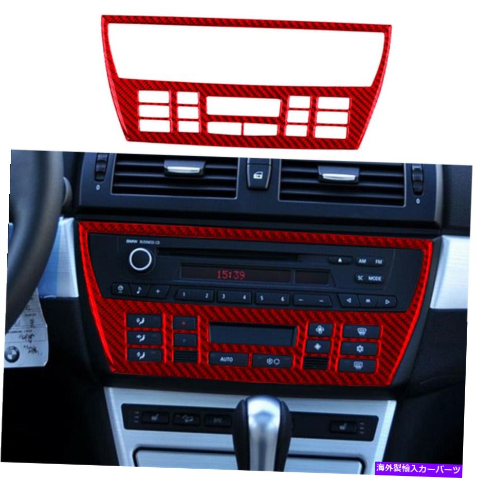 内装パーツ BMW X3 2004-10用途のマッキーデッパーCDカーブACエンガードインテリアスパートリュージュ - オリジナルのタイトルを表示する BMW X3 2004-10 用レッドカーボンファイバーCDフレームACコンソールインテリアステッカートリム- show original title【並行輸入品】 27,804円