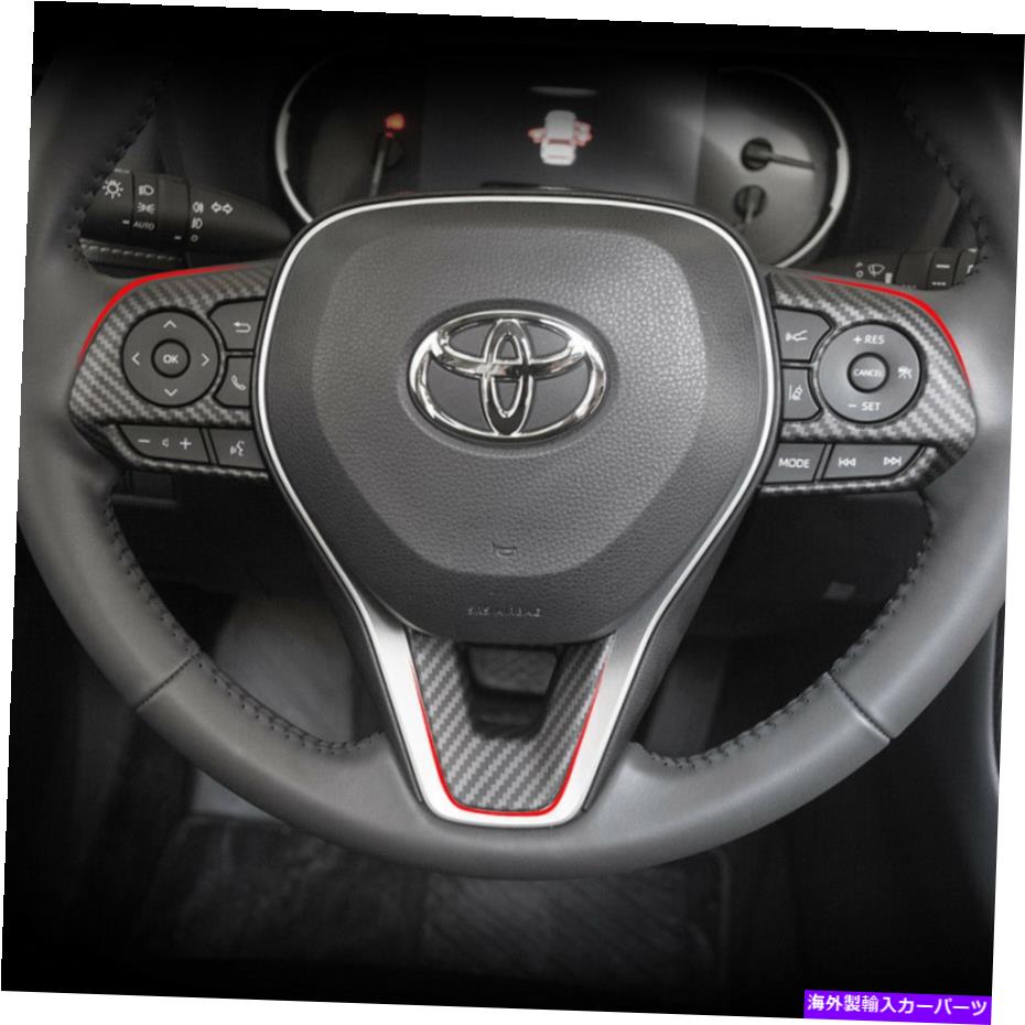 内装パーツ 2019 2020 2021トパタRav 4スピアリーンスイリアトリーリアスイールサイトにぴんぴんシオール 2019 2020 2021 トヨタRAV 4 ステアリングホイールトリムインテリアホイールカバーフレームに適合- show original title【並行輸入品】
