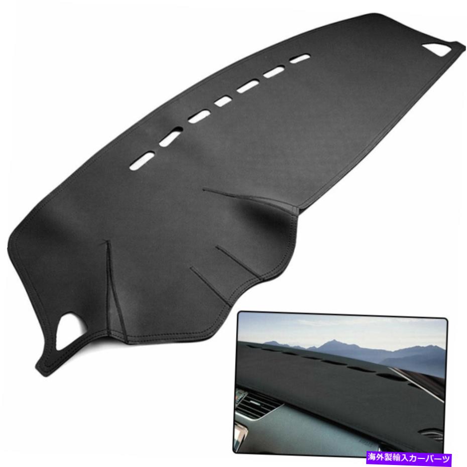 内装パーツ 三菱ランサーセダンのための車両の黒い黒い線の日陰のダッシュボードカバー Vehicle Black Black Line Sun Shade Dashboard Cover For Mitsubishi Lancer Sedan【並行輸入品】