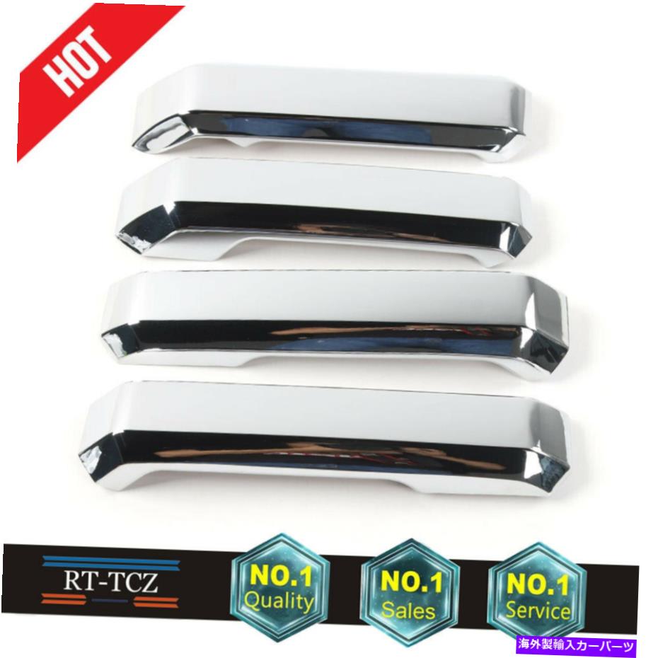 内装パーツ 4ピース室内ドアハンドルカバートリムキットアクセサリーford f150 2015-2017 4pcs Interior Door Handles Cover Trim Kit Accessories For Ford F150 2015-2017【並行輸入品】