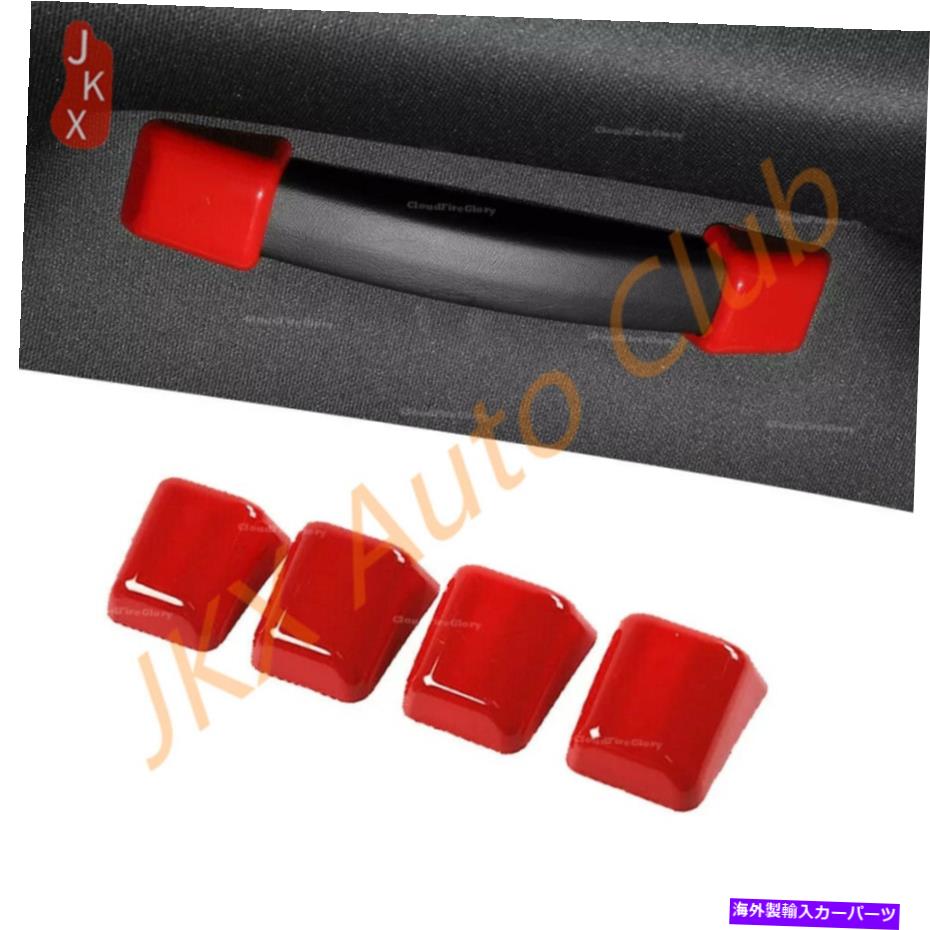 内装パーツ Dodge Challenger 2015-2020 ABS赤の内側の屋根のハンドルベゼルトリム4ピースQ Fit For Dodge Challenger 2015-2020 ABS Red Inner Roof Handle Bezel Trim 4Pcs q【並行輸入品】