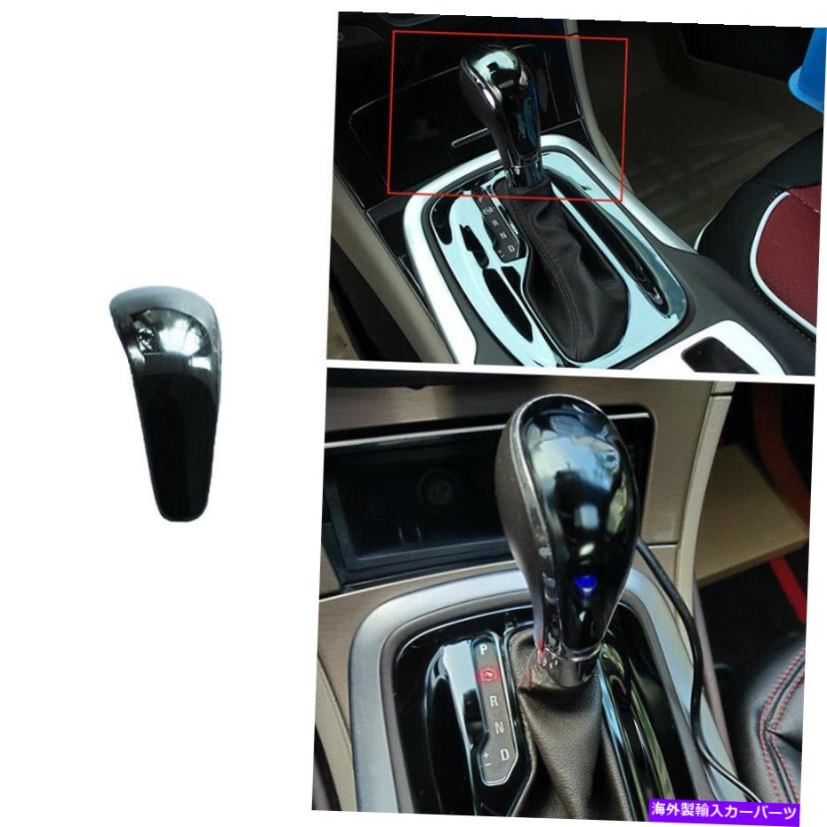 内装パーツ Buick Regal 2009-2016チェーションノブシュタードリームラックスメル1?入済み - オリジナルのタイトルを表示 Buick Regal 2009-2016 ギアシフトノブシフターレバートリムブラックスチール 1個入り- show original title【並行輸入品】