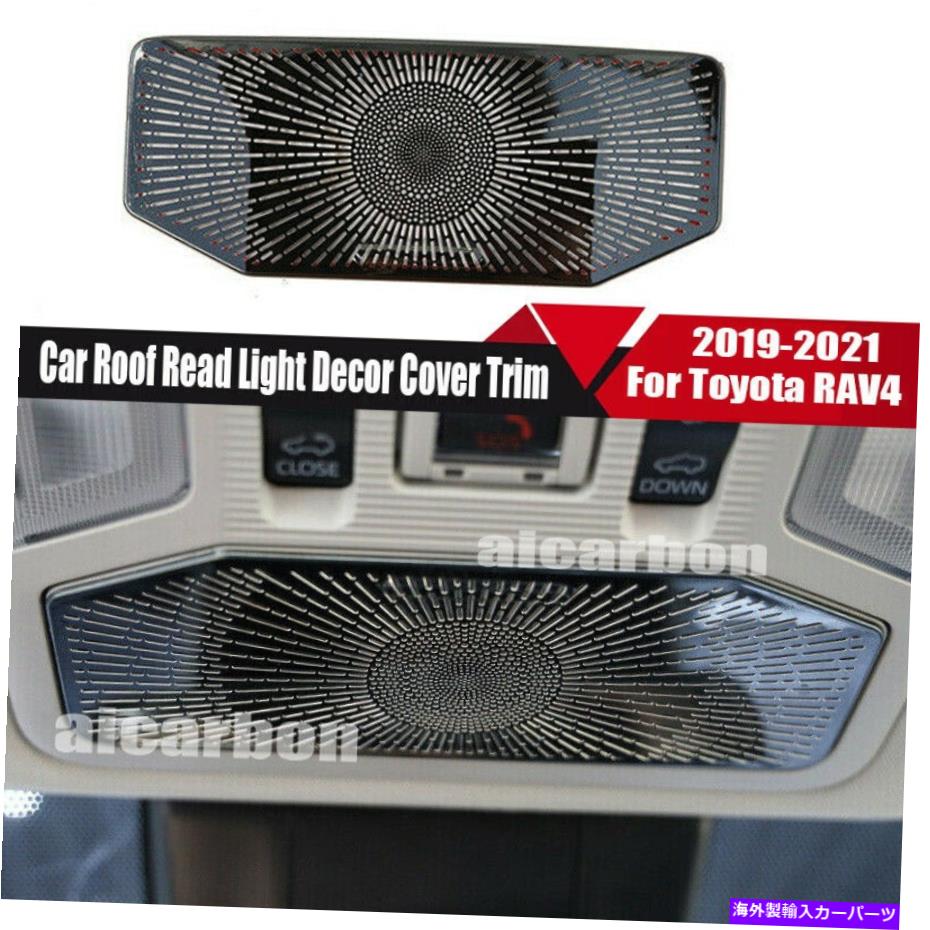 内装パーツ トレタランスRAV4 2019-2021用プラックポタンロングトレットリエット装着リートリート装着 - オリジナルのタイトルを表示 トヨタ RAV4 2019-2021 用ブラックチタンカーフロントリードライト装飾カバートリム- show original title【並行輸入品】