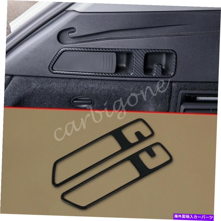 内装パーツ カーボンファイバーリアトランクシート調整ハンドルカバーカバートリムQ5 Q5 E-TRON Carbon Fiber Rear Trunk Seat Adjust Handle Cover Trims For Audi Q5 SQ5 Q5 e-tron【並行輸入品】
