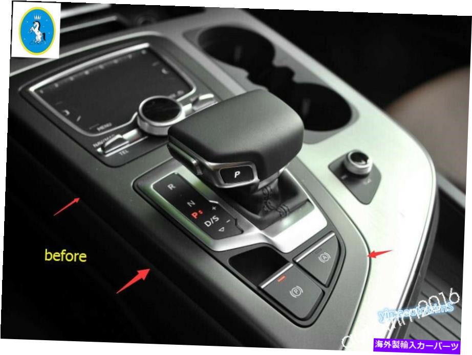 内装パーツ Audi Q7 2016 - 2016年 - 2016年 - 2019年 - 2019年 - 2016年 - 2016年 Middle Gear Box Panel Decoration Cover Trim For Audi Q7 2016 - 2019 Accessories【並行輸入品】