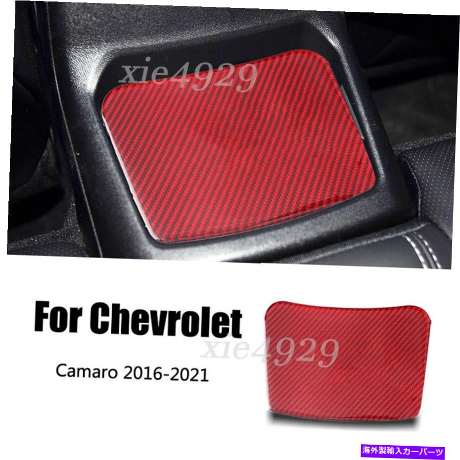 内装パーツ Chevrolet Camaro 2016-2021のための赤い炭素繊維の後部収納箱のカバーのトリム Red Carbon Fiber Rear Storage Box Cover Trim For Chevrolet Camaro 2016-2021【並行輸入品】