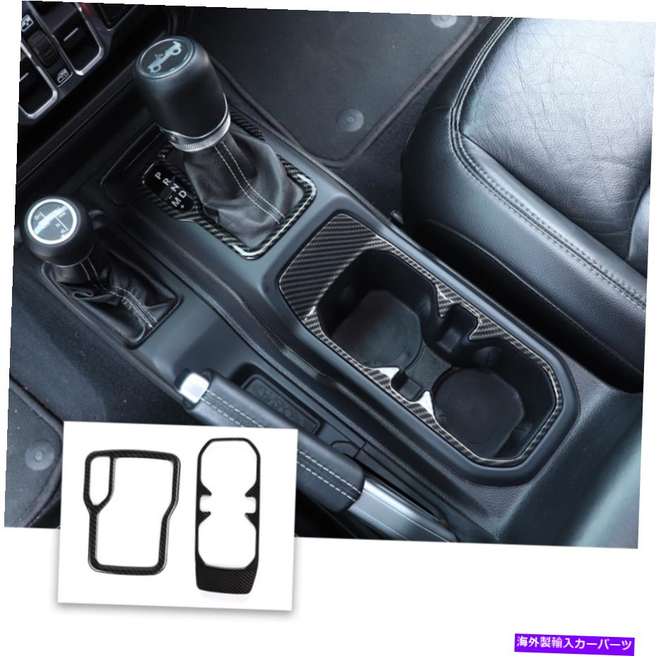 内装パーツ ジープラングラーJL 2018+カーボンファイバーのためのギアシフトウォーターカップホルダーカバートリム Gear Shift Water Cup Holder Cover Trim For Jeep Wrangler JL 2018+ Carbon Fiber【並行輸入品】