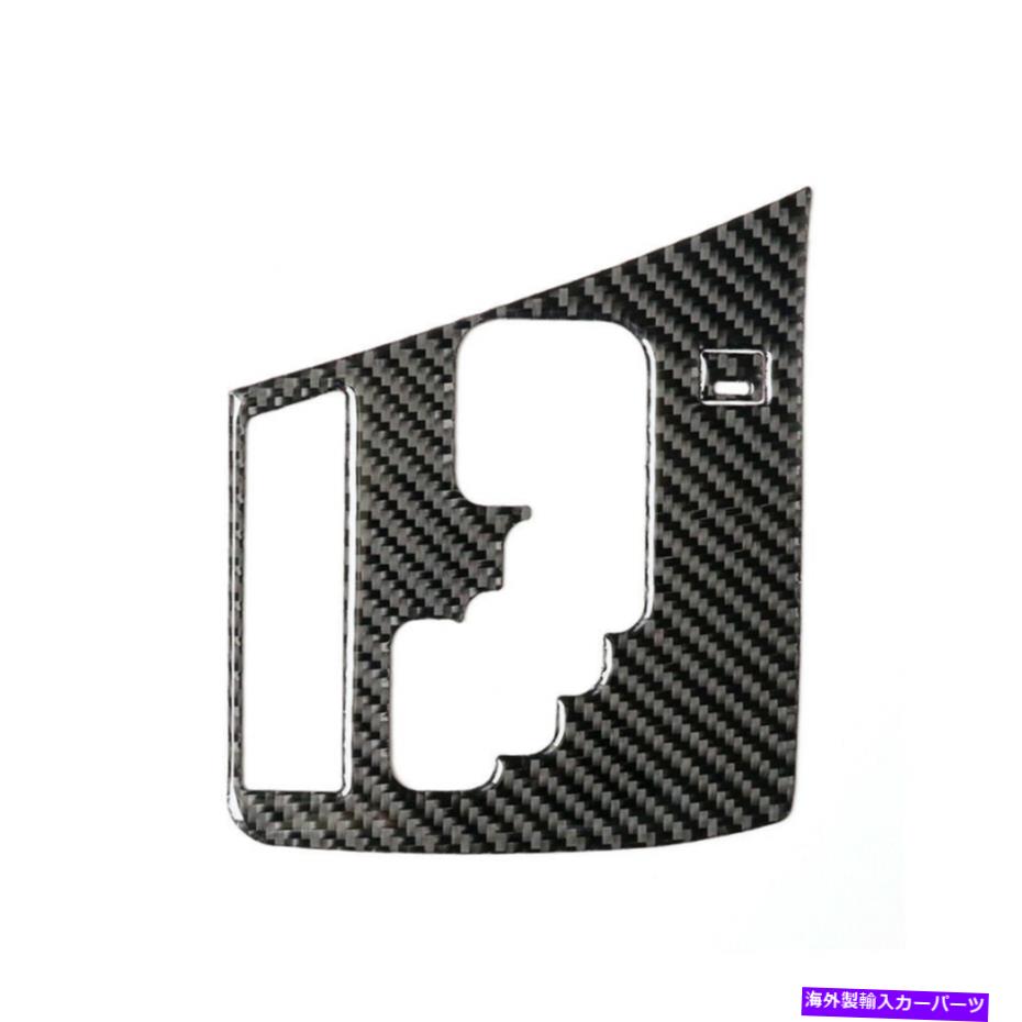 内装パーツ レクサスRX350 RX450Hスポーツ2PCのための車両ギアパネルカーボンファイバーステッカーデカール Vehicle Gear Panel Carbon Fiber Sticker Decal For Lexus RX350 RX450h Sport 2PC【並行輸入品】